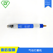 Supply Original dress Taiwan TS Pneumatic Grinding Mill Wind Mill Pen Ultrasonic Grinding Machine Precision Type Pneumatic Polisher