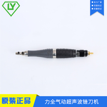 Front and back reciprocating grinding and polishing grinding mill Taiwan Imports TU-06 Custom Pneumatic ultrasonic filing knife machine