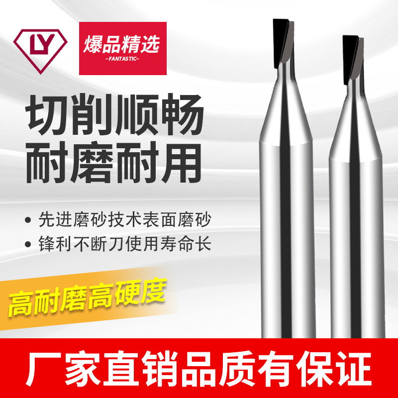 Diamond PCD milling cutter single-edge double-edged ball knife copper aluminium graphite special diamond chamfer high precision