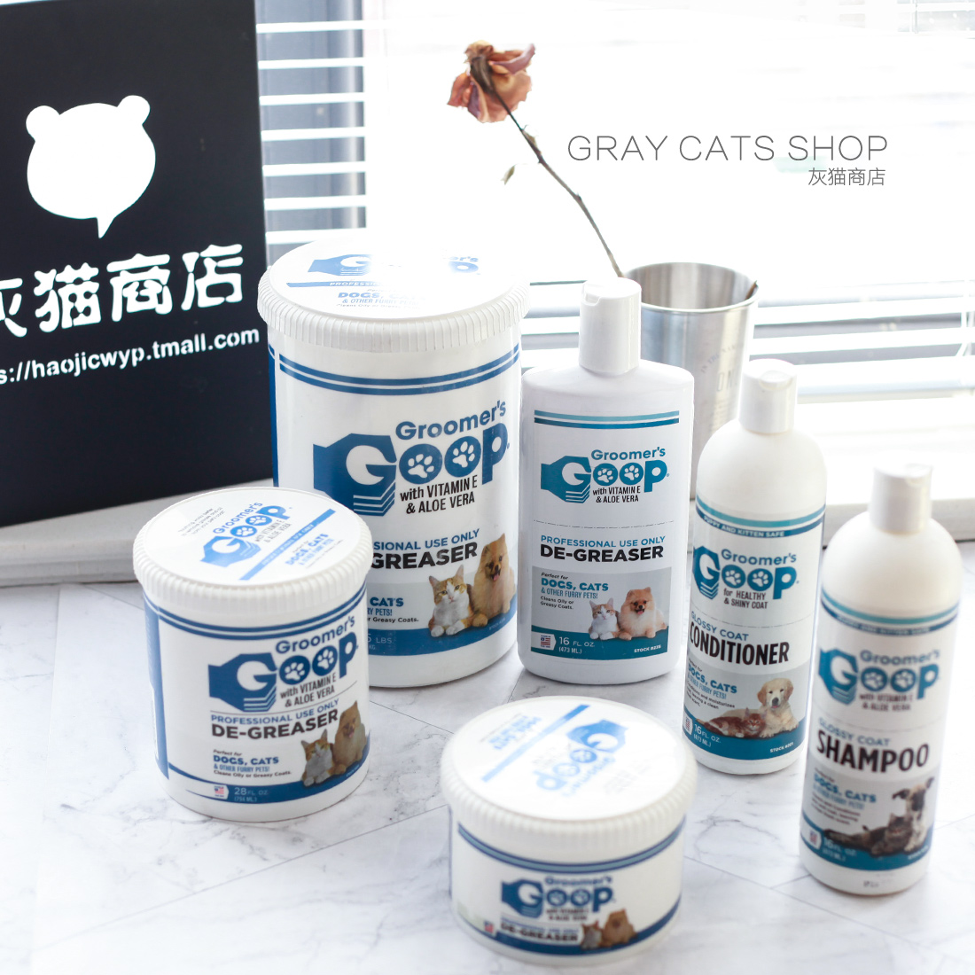 Grey cat store Meve USA Goop kitty Go to oil paste to black chin oil tail dog yellow ambergine bath lotion