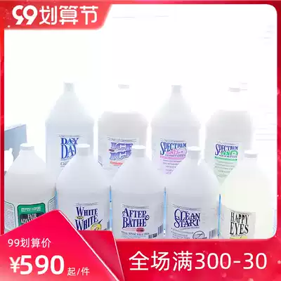 Christine son Christensen 128oz wash every day white and white cat dog bath liquid hair 3785ml