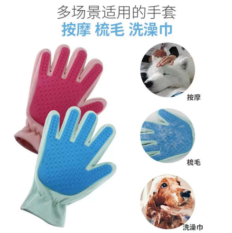 Lu mèo găng tay để nổi tóc mèo chải chống cào massage mèo chải lông thú cưng tẩy lông - Cat / Dog Beauty & Cleaning Supplies