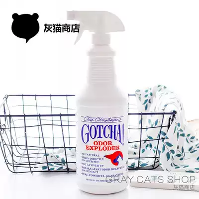 Christensen Christensen Miracle Air Freshener Home Deodorant Pet Food Grade 943ml