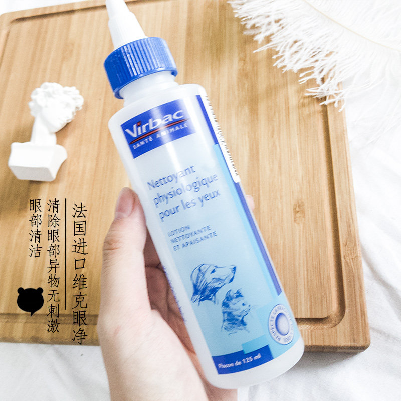 ~ French imported eye net cleaning ~ Vic eye drops eye drops eye drops kittens go to tears except eye shit 60ml