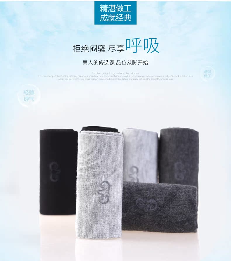 Chaussettes - collants A114318 - Ref 779358 Image 8