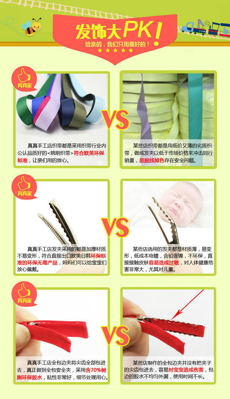 Accessoire cheveux - Ref 1201474 Image 8