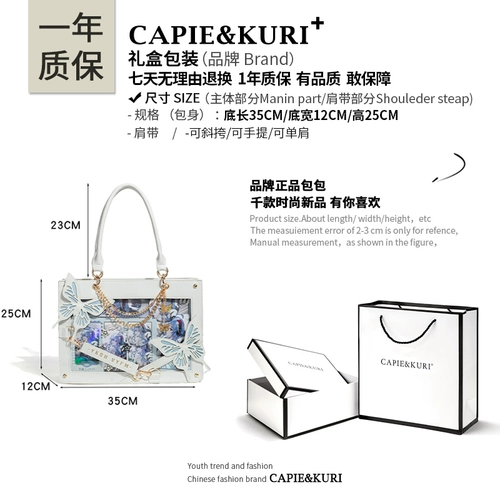 Capie & Kuri подлинный оригинальный лабиринт Butterfly крупная пищевая паучья паучья сумка для боли девочка Barji Commuter Tote Sag Sag