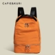 CK-2111 оранжевый рюкзак