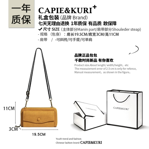 Бумажник, сумка через плечо, вместительный и большой кошелек, мобильный телефон, сумка на одно плечо