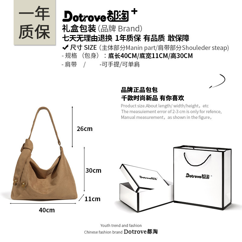 DUTAO Suede Large Capacity Brown Tote Bag for Women, Spring/Summer New Arrival, Work Commute Shoulder Underarm Crossbody Bag - Thumbnail 4
