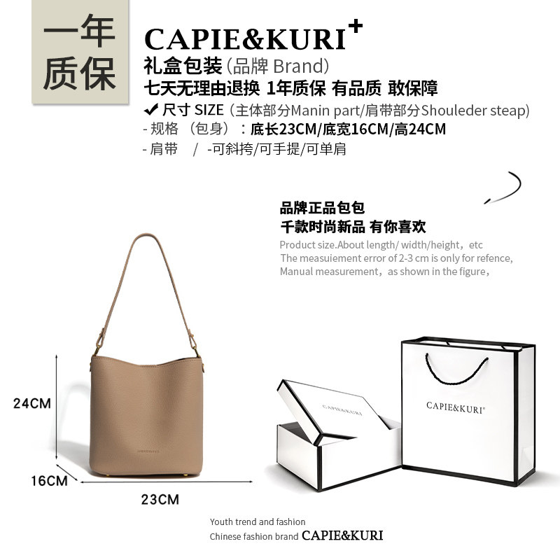 CAPIE&KURI Authentic Textured Bucket Bag for Women 2024 New Fashion Large Capacity Commuter Shoulder and Crossbody Bag - Thumbnail 4