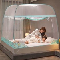 Mosquito net free bracket yurt home installation free tent encrypted anti-mosquito children anti-fall can be folded full bottom double door