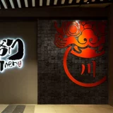 Черные превратности глубоких карбонизированных годовых колец сосны, современная скандинавская простая мозаика из цельного дерева, фон для гостиной, украшение стены