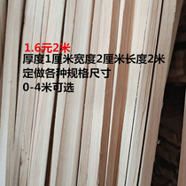 Fir frame edge wood lines Solid wood handmade lines Honeycomb strips Thickness 1 cm Width 2 cm 2 meters long