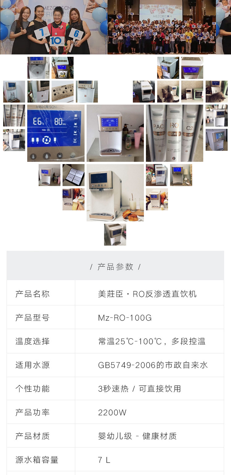 RO反渗透净水器-7_18.jpg