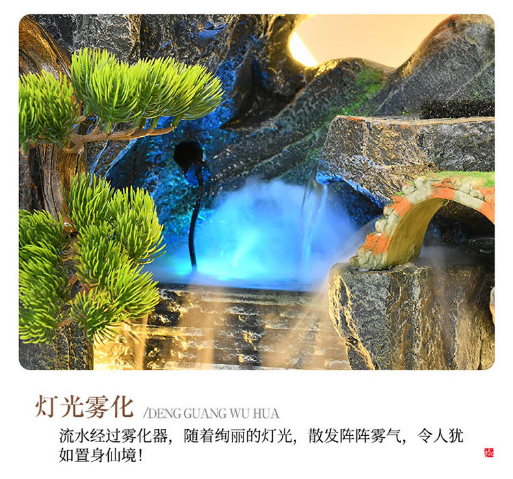 Декорации водные 入户高山流水喷泉室内循环摆件假山水景生财落地店铺开业玄关景观 Jia Juxuan