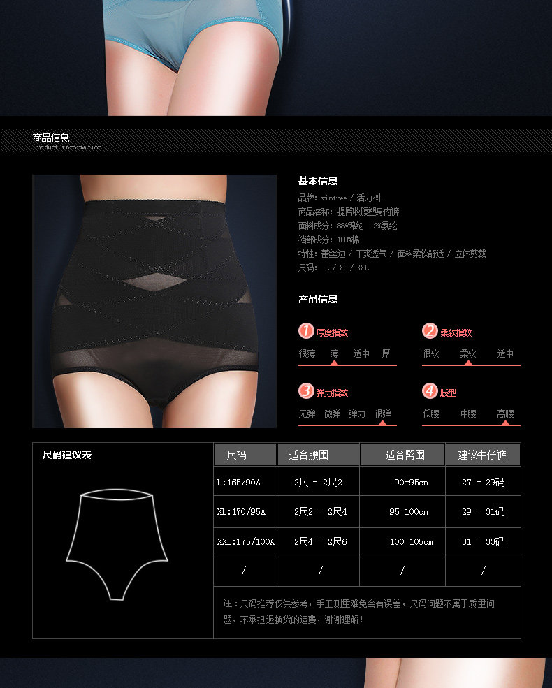 Body VIM TREE V6666 en nylon - Ref 668370 Image 9