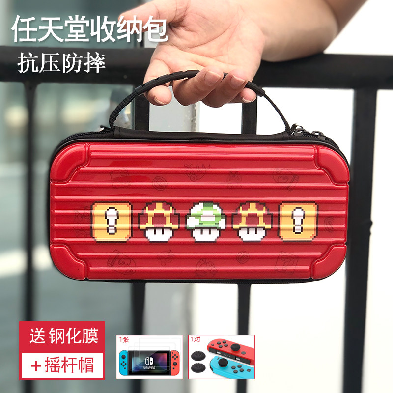 Nintendo Switch Protection Package Containing Bag Hard Shell Malio New Year Red NS Accessories Hand Grab Bag Game Card Bag
