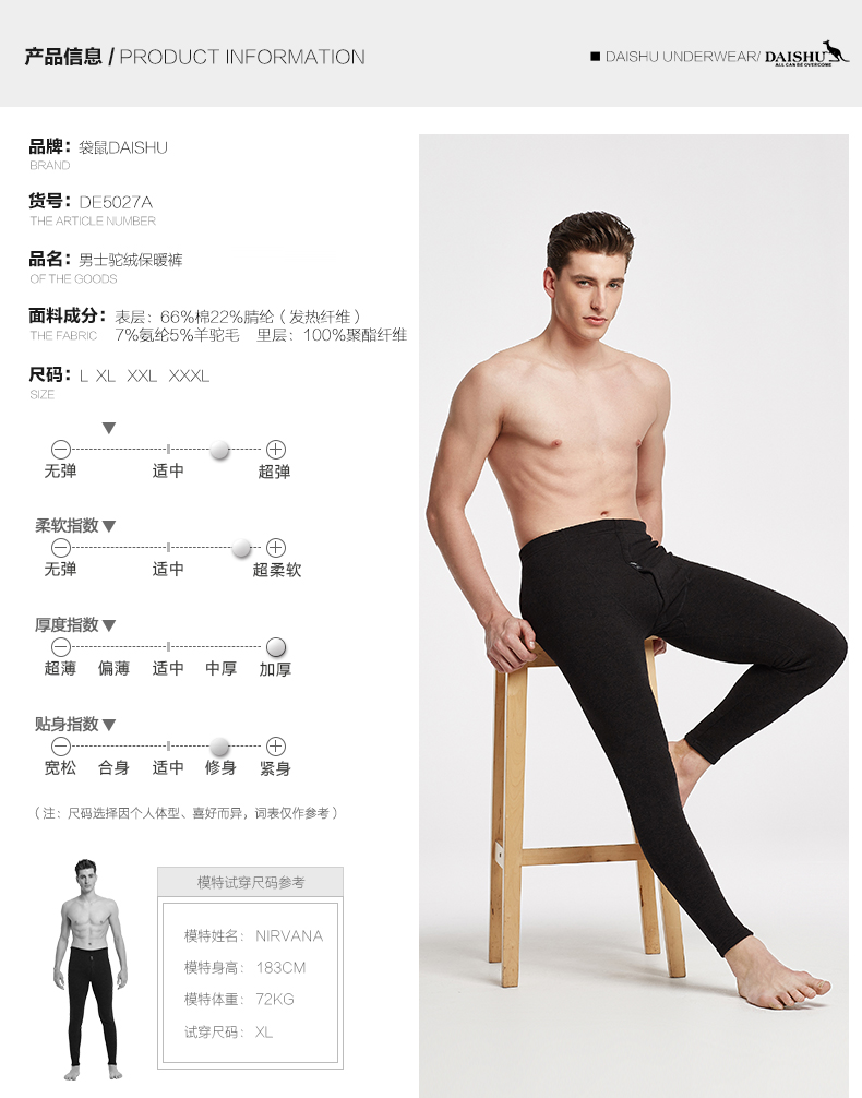 Pantalon collant Moyen-âge simple en coton - Ref 774413 Image 12