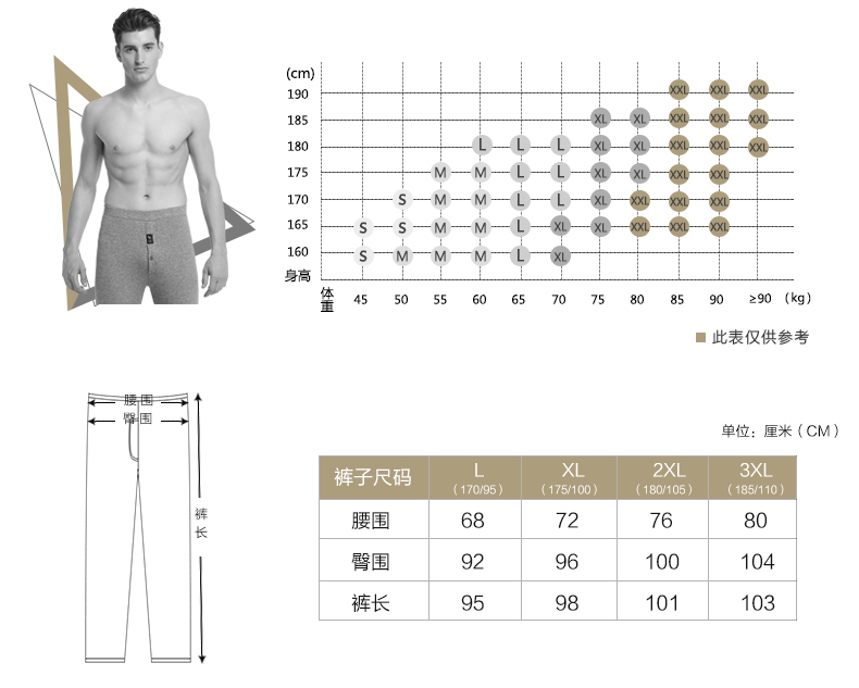 Pantalon collant DE5018A en viscose - Ref 774415 Image 11