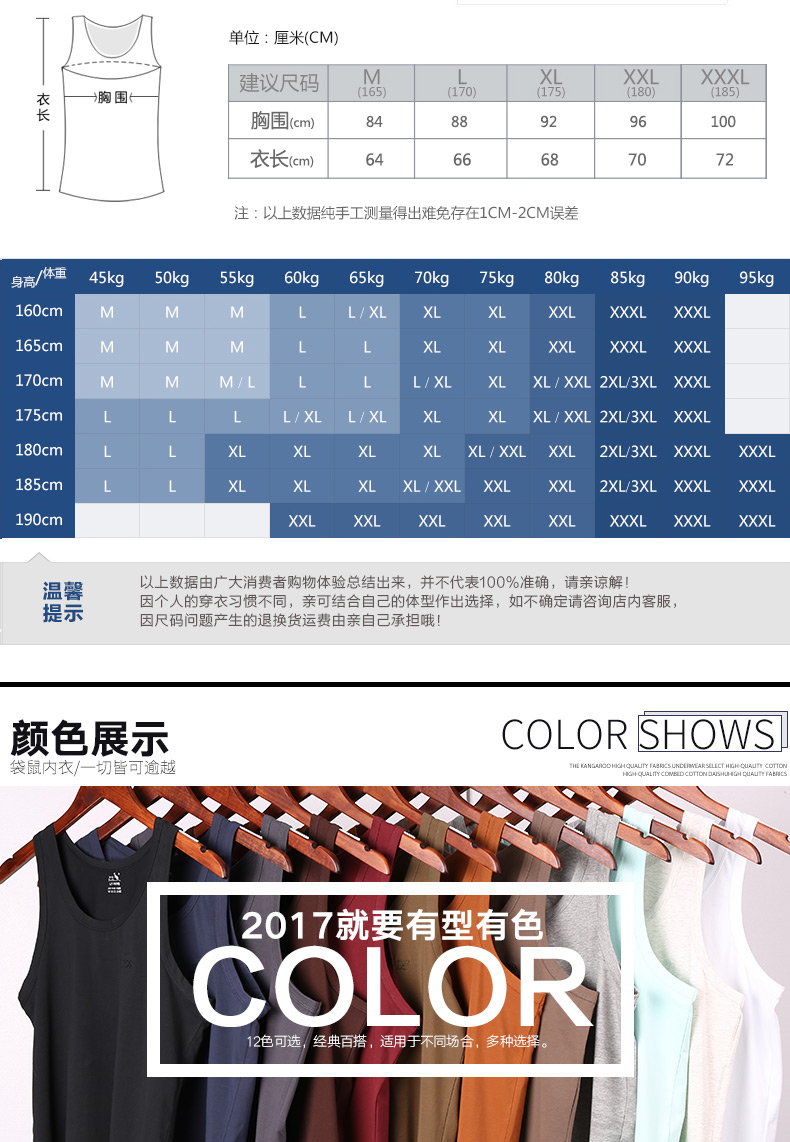 Kangaroo vest nam thể thao chặt chẽ đáy áo mùa hè căng vest Slim thanh niên tập thể dục chạy áo triều ao thể thao