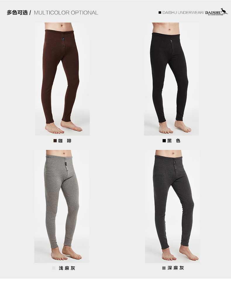 Pantalon collant Moyen-âge simple en coton - Ref 774413 Image 14