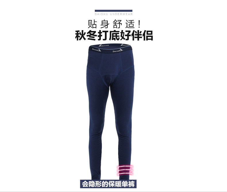 Pantalon collant DD4022A en coton - Ref 749243 Image 7