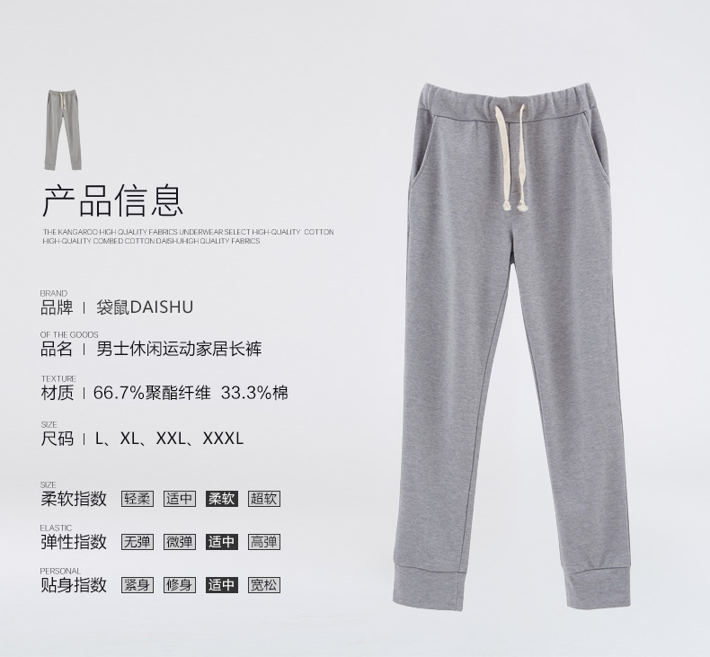 Pantalon pyjama DF6027A - Ref 740757 Image 9