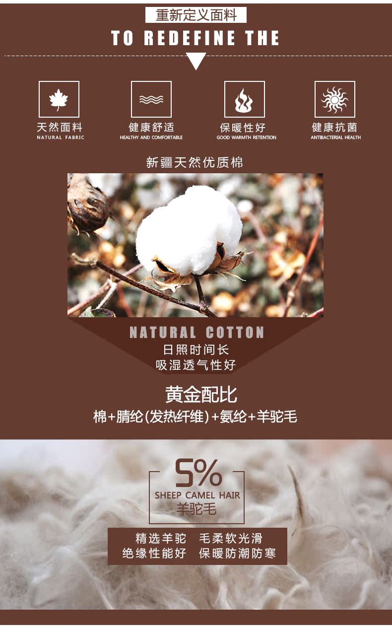 Pantalon collant Moyen-âge simple en coton - Ref 774413 Image 9