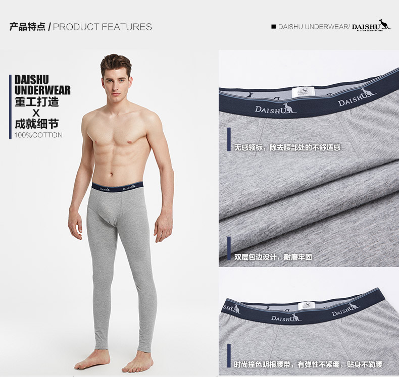 Pantalon collant DD4022A en coton - Ref 749243 Image 9