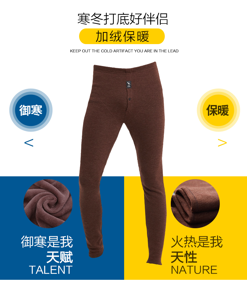 Pantalon collant Moyen-âge simple en coton - Ref 774413 Image 7