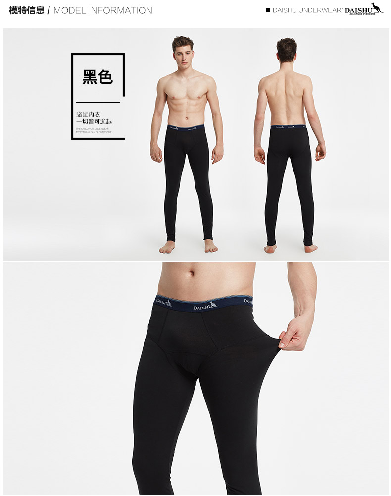 Pantalon collant DD4022A en coton - Ref 749243 Image 14