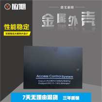 Stunning YQ Should Period Micro-Tillage Medium Control Control Board Special Standard Power Box Black Can built-in backup battery
