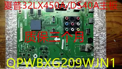 Original Sharp LCD-32LX450A motherboard QPWBXG209WJN1 DUNTKG209 test good delivery