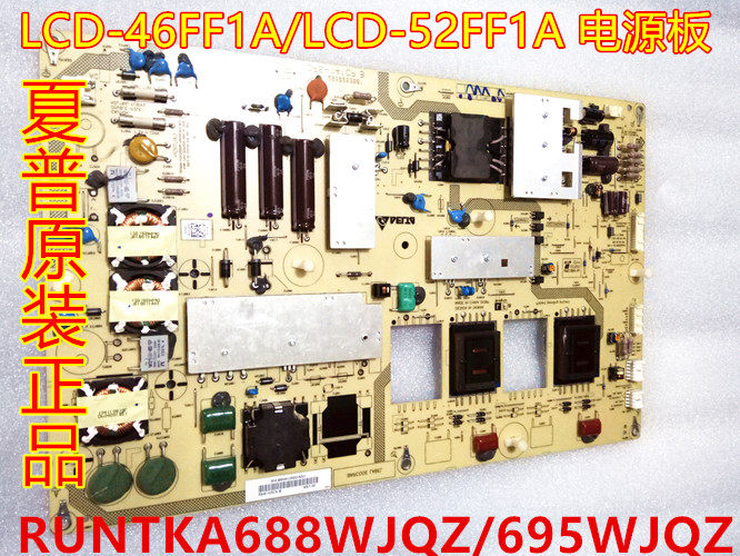 Original Sharp LCD-46 52FF1A power board RUNTKA688WJQZ RUNTKA695WJQZ