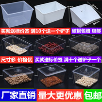 Supermarket snack box Candy box Dried fruit plastic display box Food box Supermarket candy box Transparent with lid