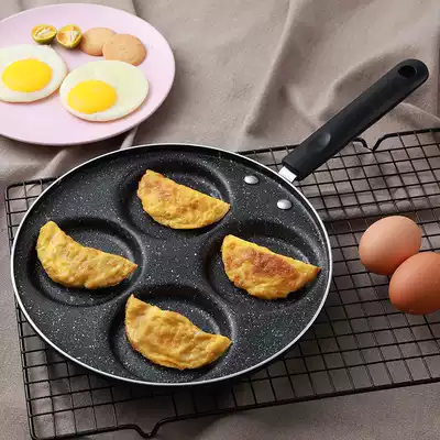 Fried egg pan non-stick pan household mini poached egg burger egg dumpling pot mold four-hole small omelette artifact