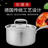 依膳食 304 МИНИИ МОЛОЖНАЯ КОНКА 304 ОТВЕЙСТВЕННАЯ СТАЛЬНА
