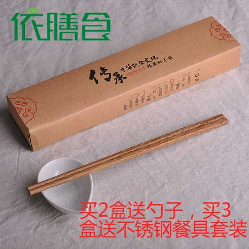 依膳食 Палочки для еды, японский комплект, натуральная корейская подарочная коробка
