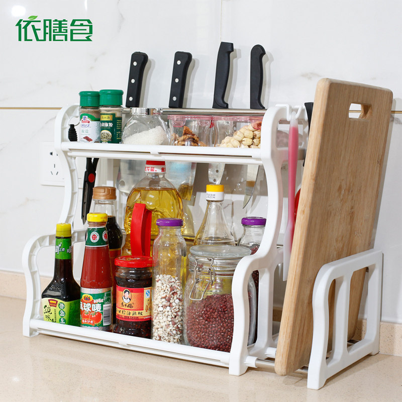 According to the meal Double-layer kitchen shelf Floor-to-ceiling seasoning tank rack Seasoning rack Storage storage shelf Kitchenware supplies appliances