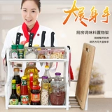 依膳食 Двойная слоя кухонная полка пол -на приправы приправы для хранения стойки хранения кухонная посуда для кухонной посуды