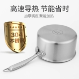 依膳食 304 МИНИИ МОЛОЖНАЯ КОНКА 304 ОТВЕЙСТВЕННАЯ СТАЛЬНА