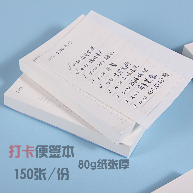 Plan this todolist to-do list This small Benko portable student memo Ripping Convenience Post Task List This Daily Punch Card Convenience Post