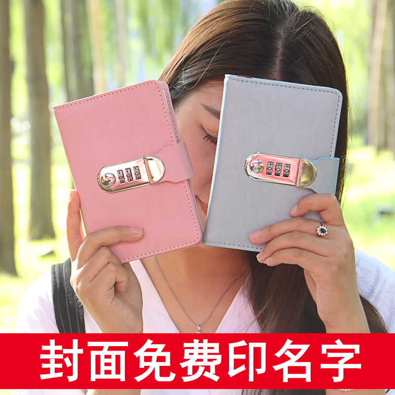 Password diary creative Korean simple with lock multi-function notepad small fresh stationery notebook with children