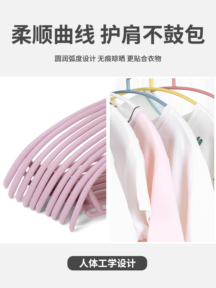 Na House household children's adult hangers plastic with hook non-slip non-trace coat rack hangers thick wholesale