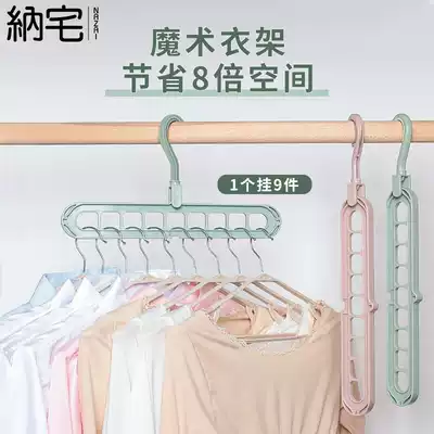 Creative multifunctional hanger home plain balcony wardrobe magic storage rotating hanging clothes non-slip drying rack