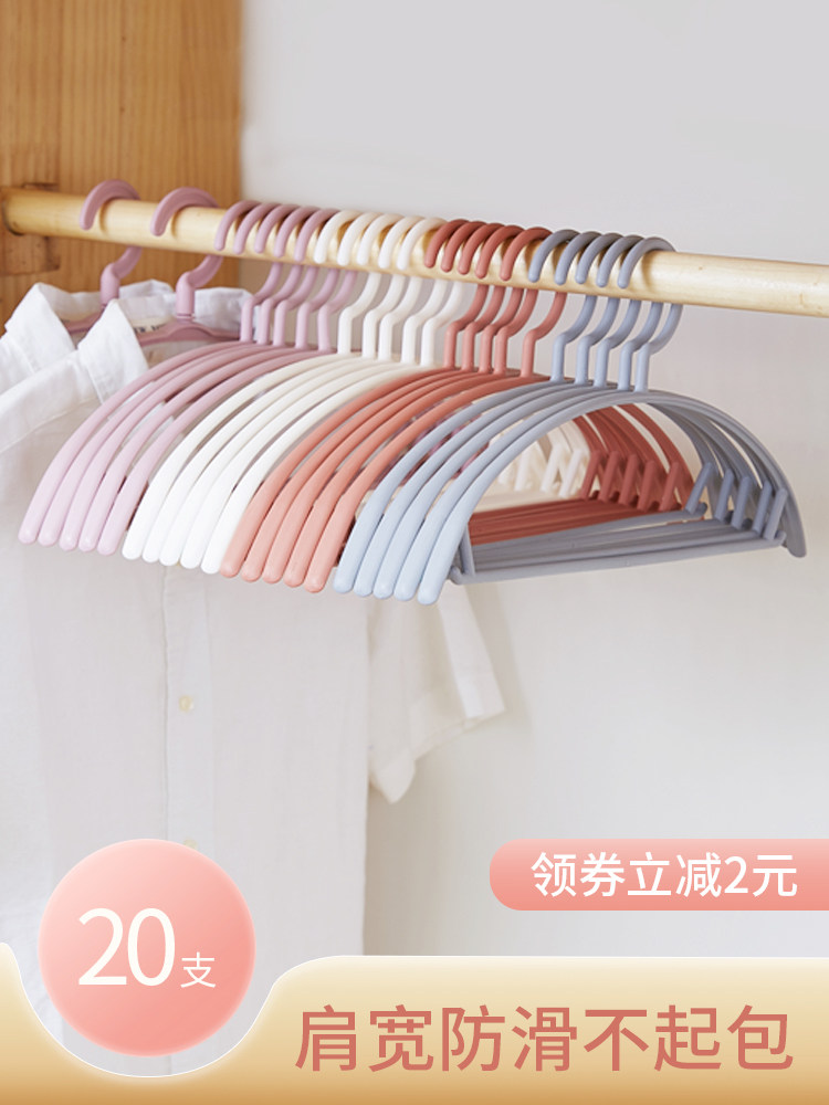 Non-trace hangers Household hangers Dormitory hangers Students non-slip clothes hangers Hang clothes hangers Hook multi-function