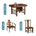 Bàn ghế gỗ gụ kết hợp bàn trà gỗ nguyên khối Bàn cà phê nhỏ kiểu trung hoa ban công đơn giản Bàn trà nghệ thuật bàn ghế gỗ cánh gà - Bàn trà Bàn trà