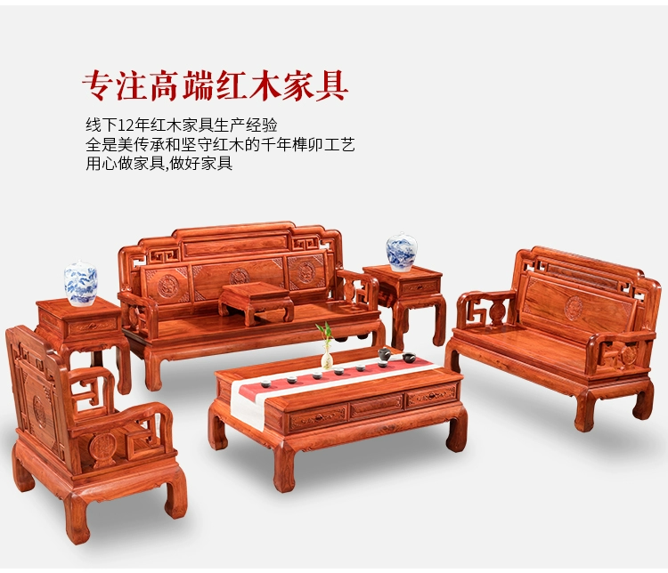 Kết hợp sofa gỗ gụ gỗ hồng mộc Miến Điện xác thực lớn gỗ hồng mộc phòng khách nhỏ và vừa - Ghế sô pha