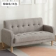 Vải ghế sofa sofa căn hộ nhỏ nhỏ đôi phòng ngủ ban công ba ghế sofa nhỏ quần áo nhỏ gọn cho thuê cửa hàng - Ghế sô pha